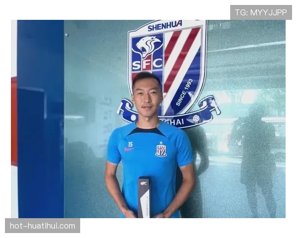 阿玛杜吴曦双后腰组合 申花中场硬度提升保障防守稳定性 阿玛杜吴曦双后腰组合 申花中场硬度提升保障防守稳定性